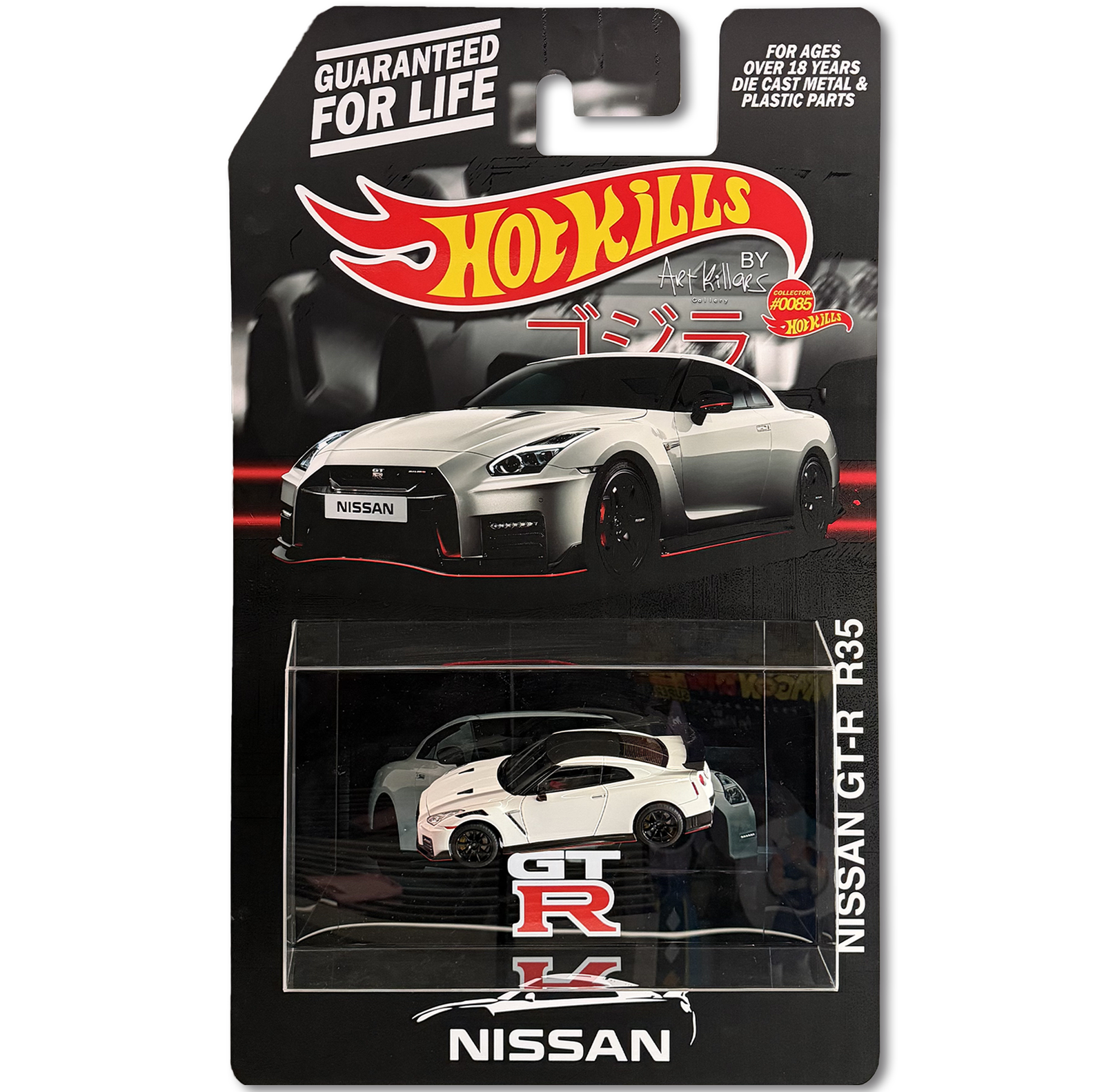 Godzilla — White Edition