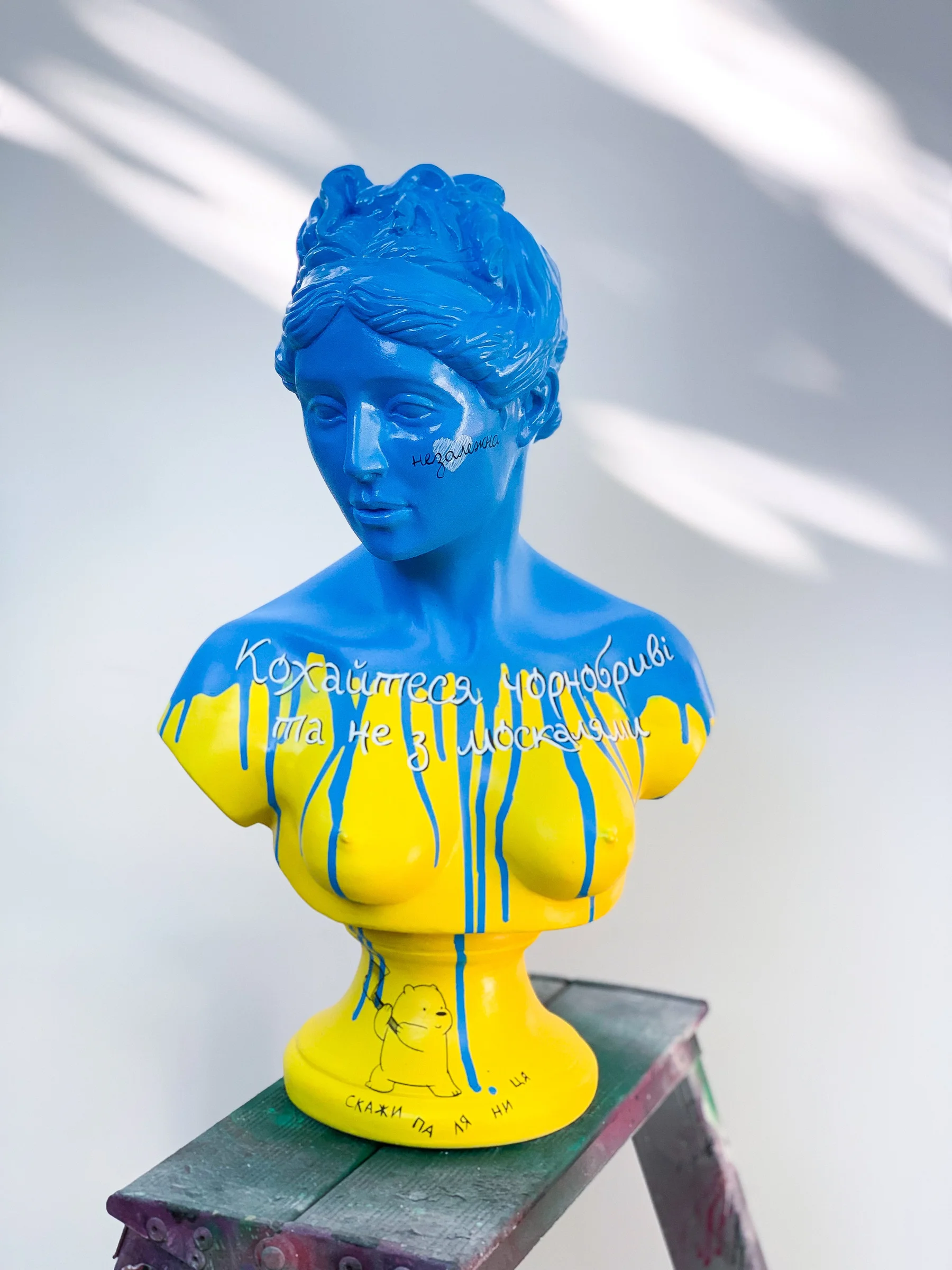 Venus